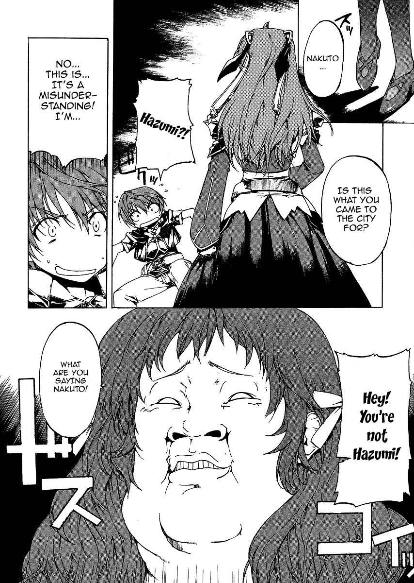 Toushin Toshi III Chapter 0 page 8 - Chapter 0: Prologue [Prelude to Glory]