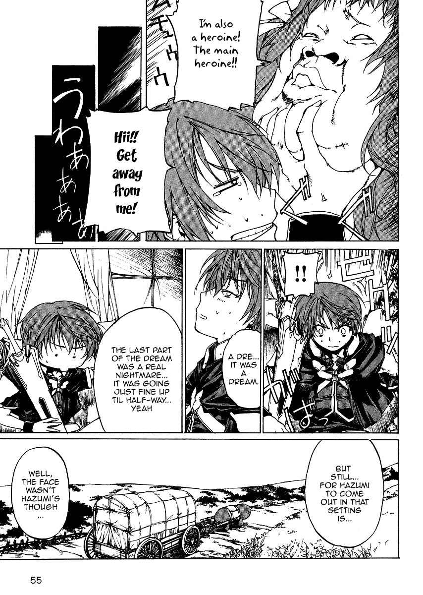 Toushin Toshi III Chapter 0 page 9 - Chapter 0: Prologue [Prelude to Glory]