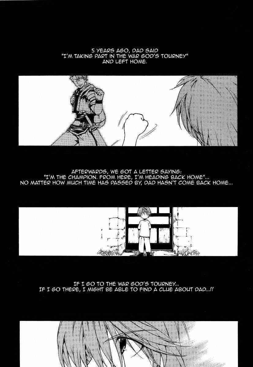 Toushin Toshi III Chapter 1 page 1 - Chapter 1: Entry