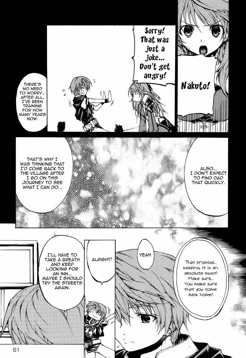 Toushin Toshi III Chapter 1 page 10 - Chapter 1: Entry