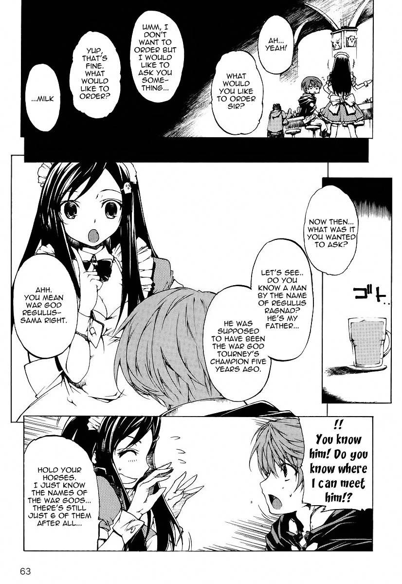Toushin Toshi III Chapter 1 page 12 - Chapter 1: Entry