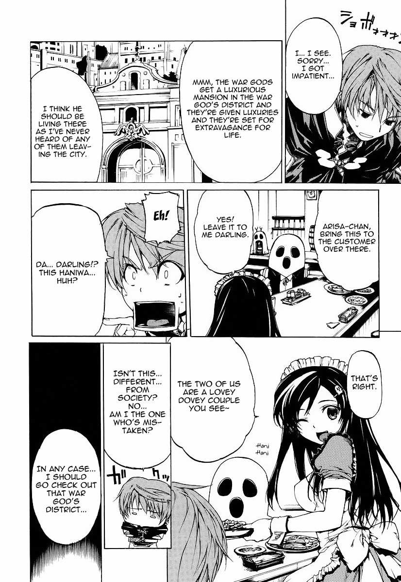 Toushin Toshi III Chapter 1 page 13 - Chapter 1: Entry