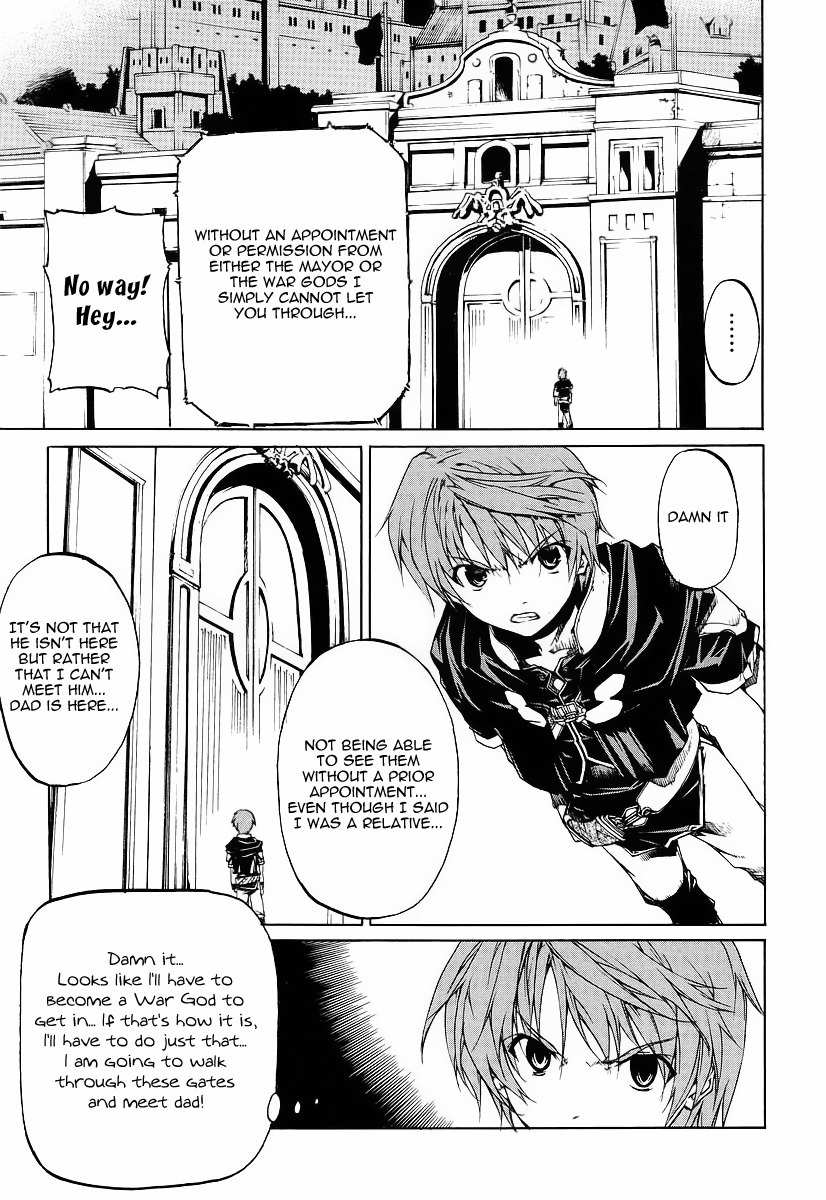 Toushin Toshi III Chapter 1 page 14 - Chapter 1: Entry