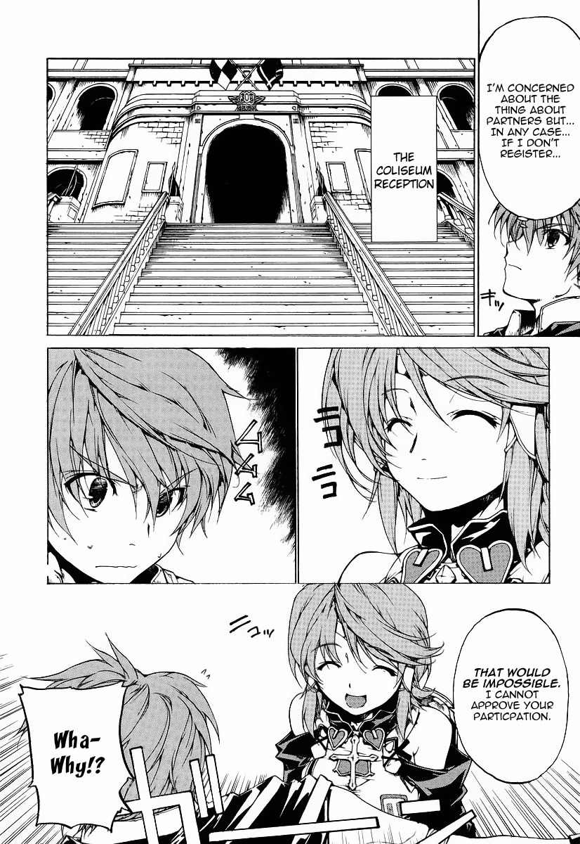 Toushin Toshi III Chapter 1 page 15 - Chapter 1: Entry
