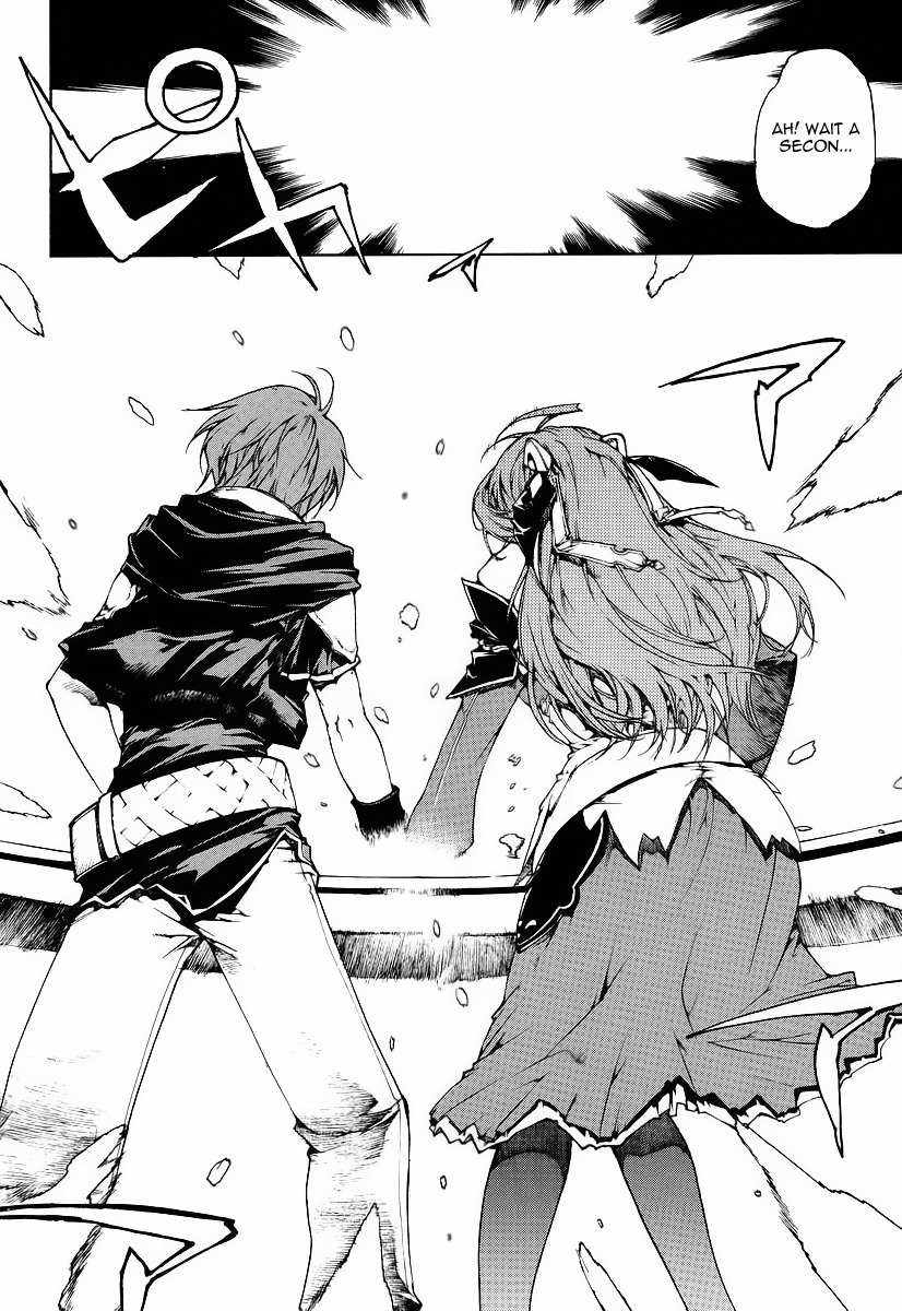 Toushin Toshi III Chapter 1 page 23 - Chapter 1: Entry