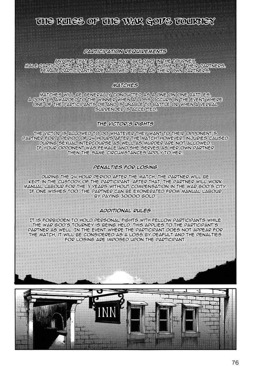 Toushin Toshi III Chapter 1 page 25 - Chapter 1: Entry