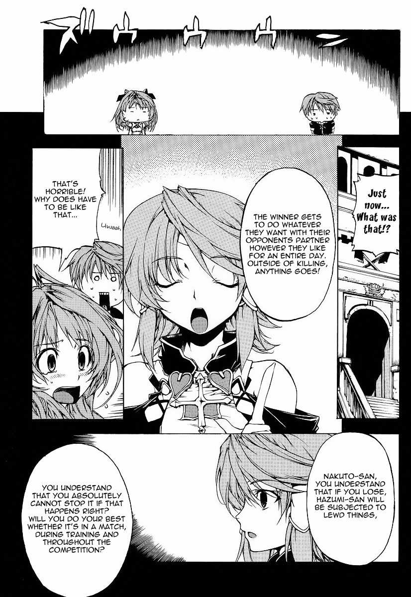 Toushin Toshi III Chapter 1 page 26 - Chapter 1: Entry