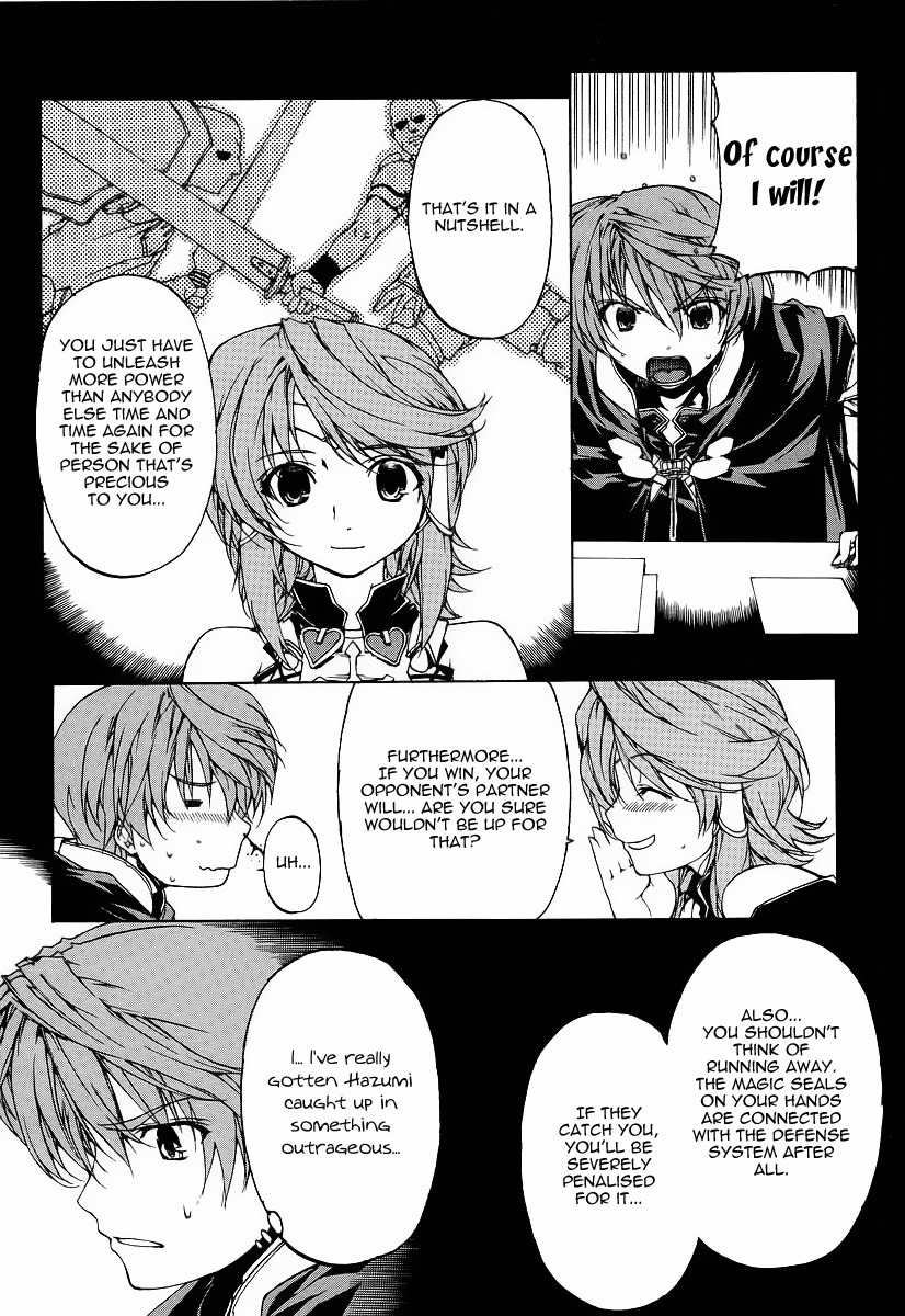 Toushin Toshi III Chapter 1 page 27 - Chapter 1: Entry