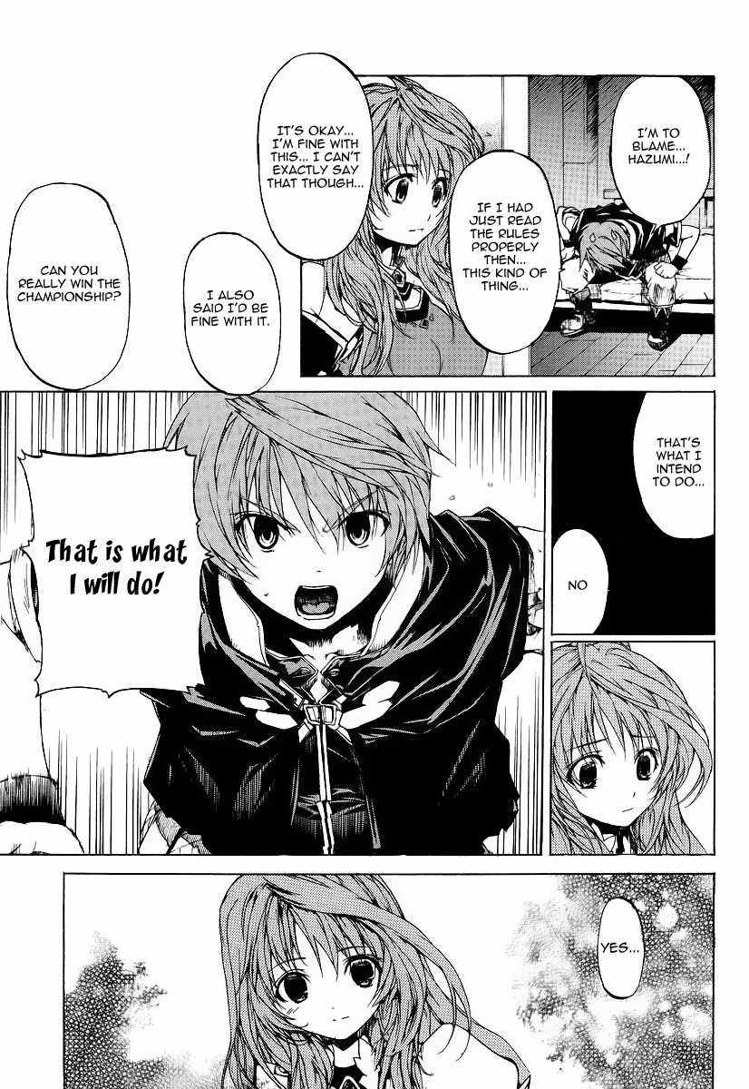 Toushin Toshi III Chapter 1 page 28 - Chapter 1: Entry