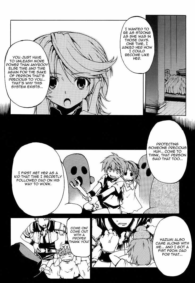 Toushin Toshi III Chapter 1 page 29 - Chapter 1: Entry