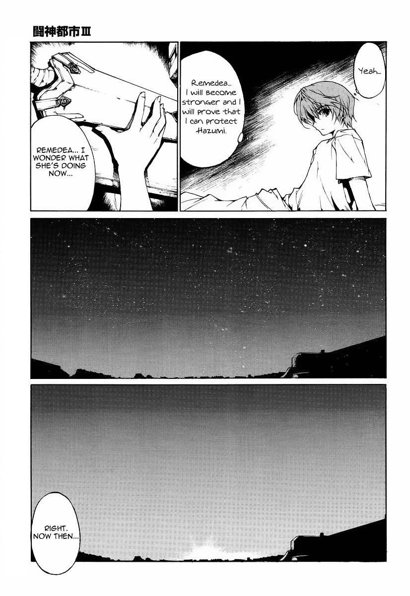 Toushin Toshi III Chapter 1 page 32 - Chapter 1: Entry