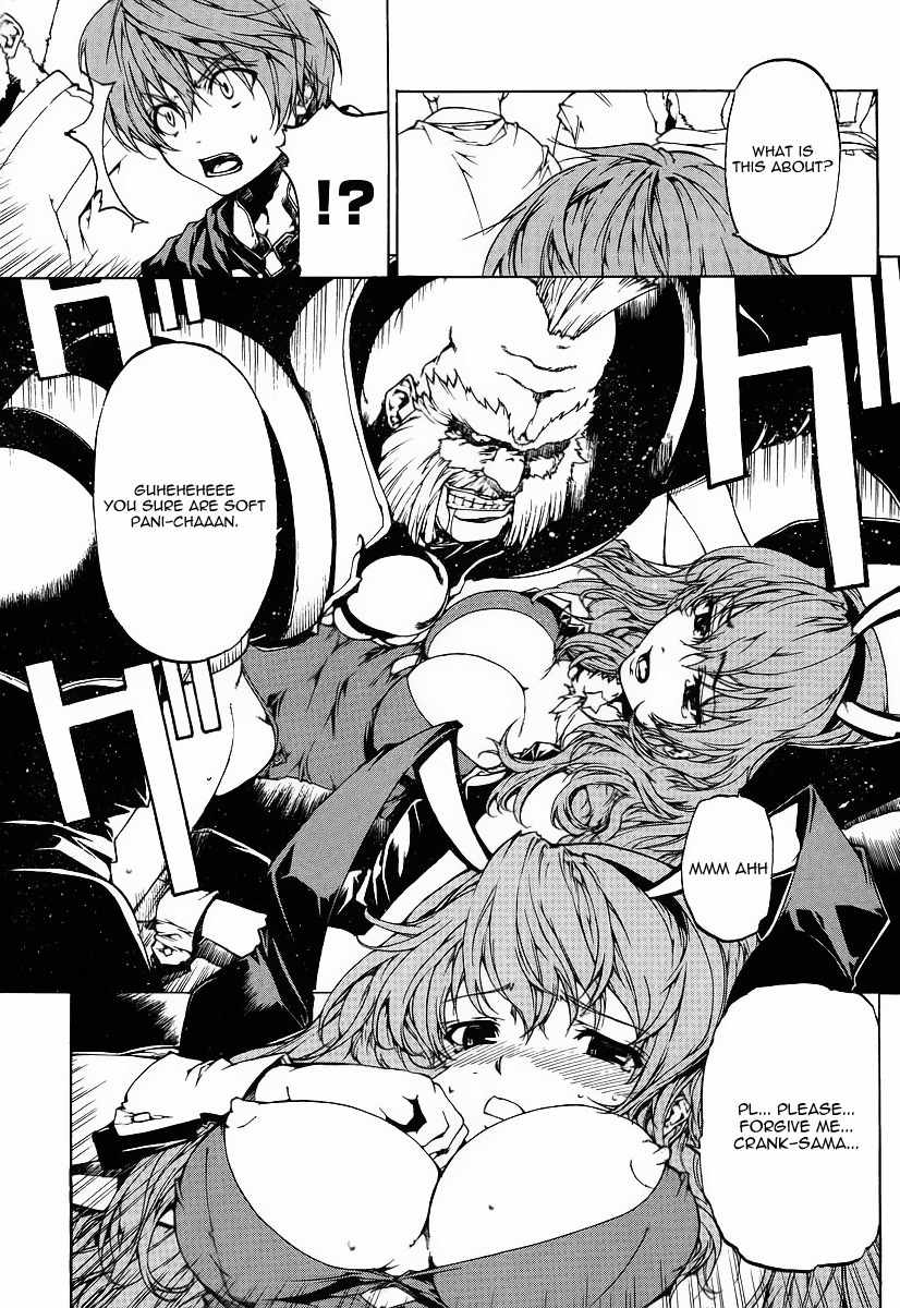 Toushin Toshi III Chapter 1 page 34 - Chapter 1: Entry