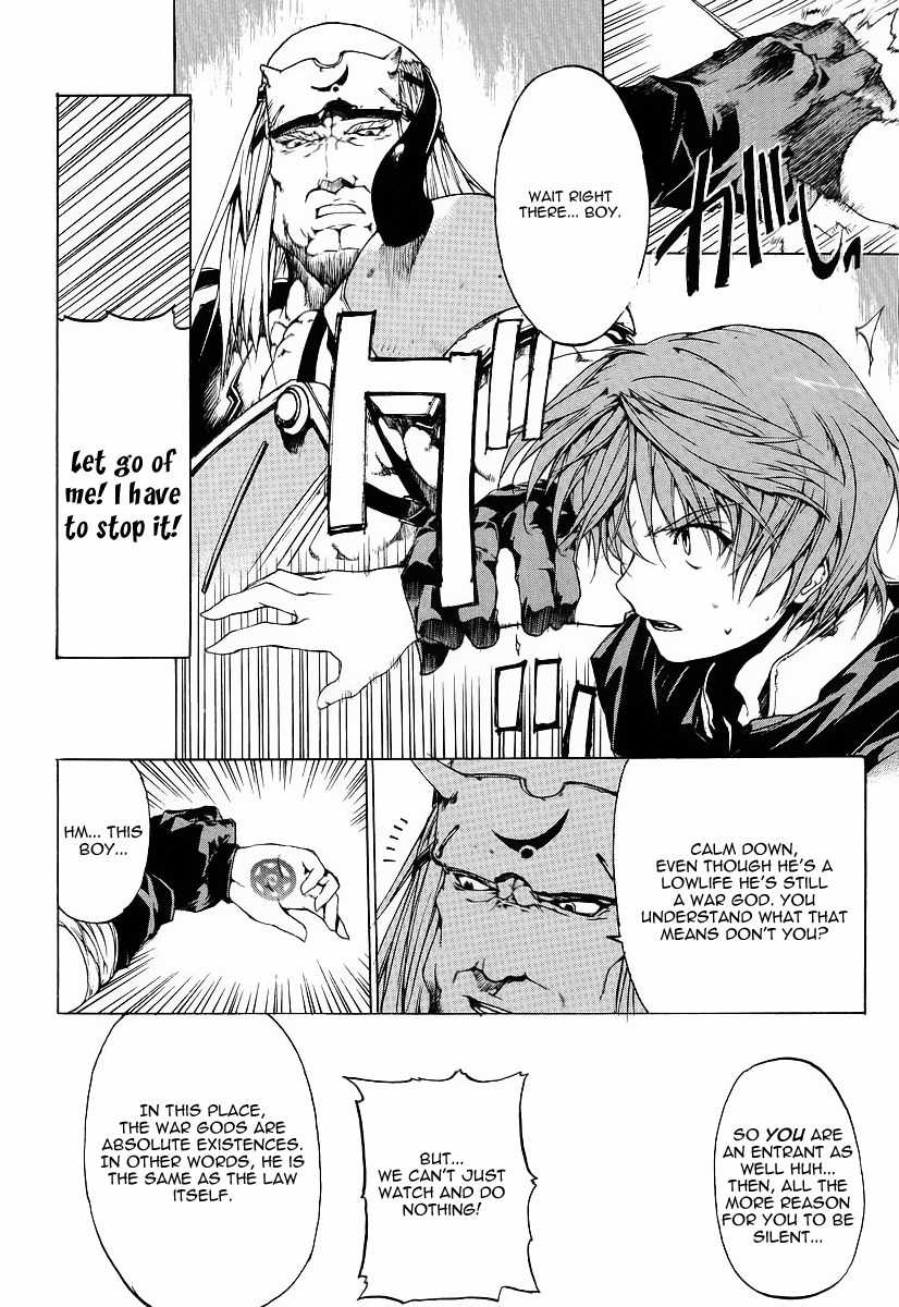 Toushin Toshi III Chapter 1 page 37 - Chapter 1: Entry