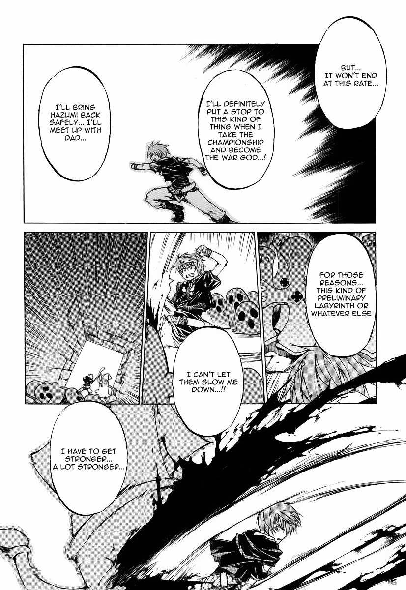 Toushin Toshi III Chapter 1 page 39 - Chapter 1: Entry