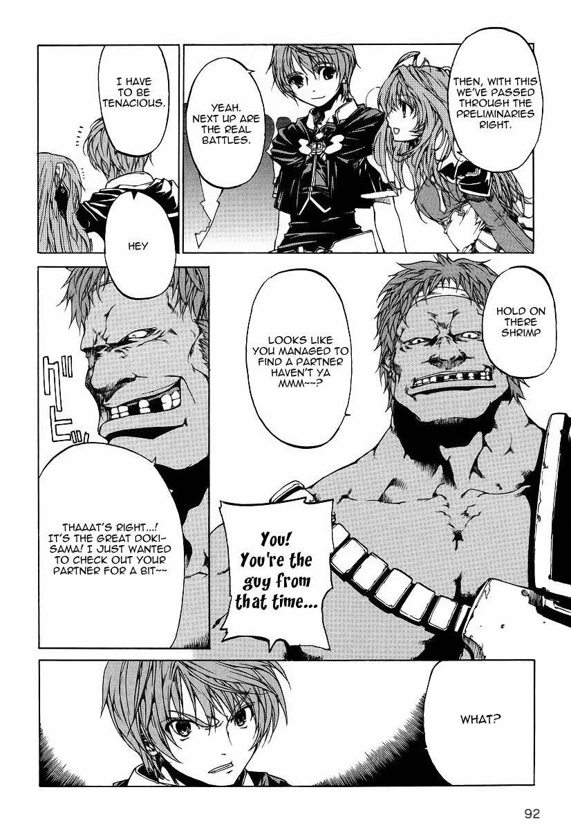 Toushin Toshi III Chapter 1 page 41 - Chapter 1: Entry