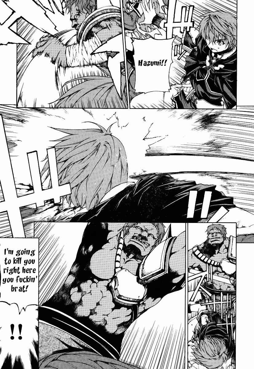 Toushin Toshi III Chapter 1 page 44 - Chapter 1: Entry