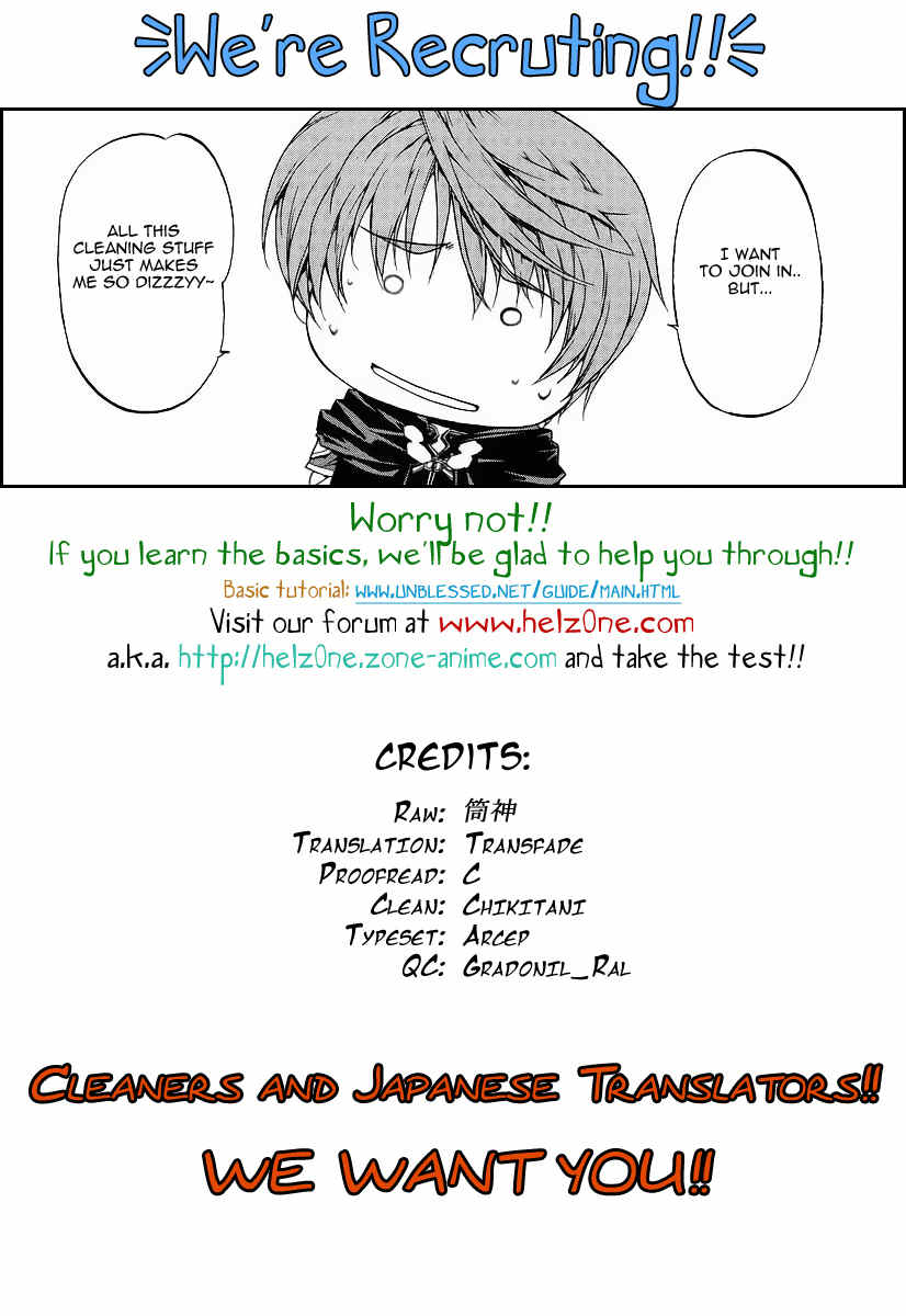 Toushin Toshi III Chapter 1 page 47 - Chapter 1: Entry