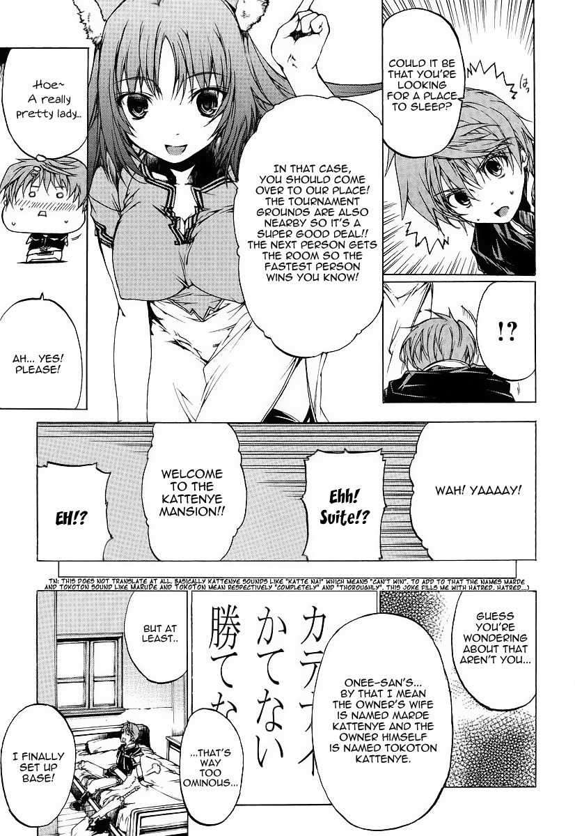 Toushin Toshi III Chapter 1 page 8 - Chapter 1: Entry