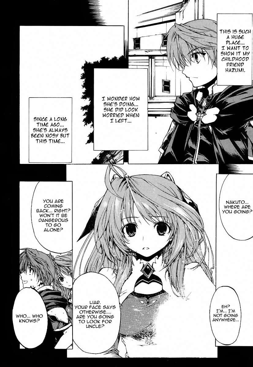 Toushin Toshi III Chapter 1 page 9 - Chapter 1: Entry