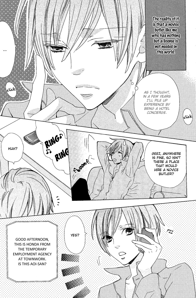 Toushu-sama wa Itazura ga Osuki Chapter 1 page 4 - Chapter 1