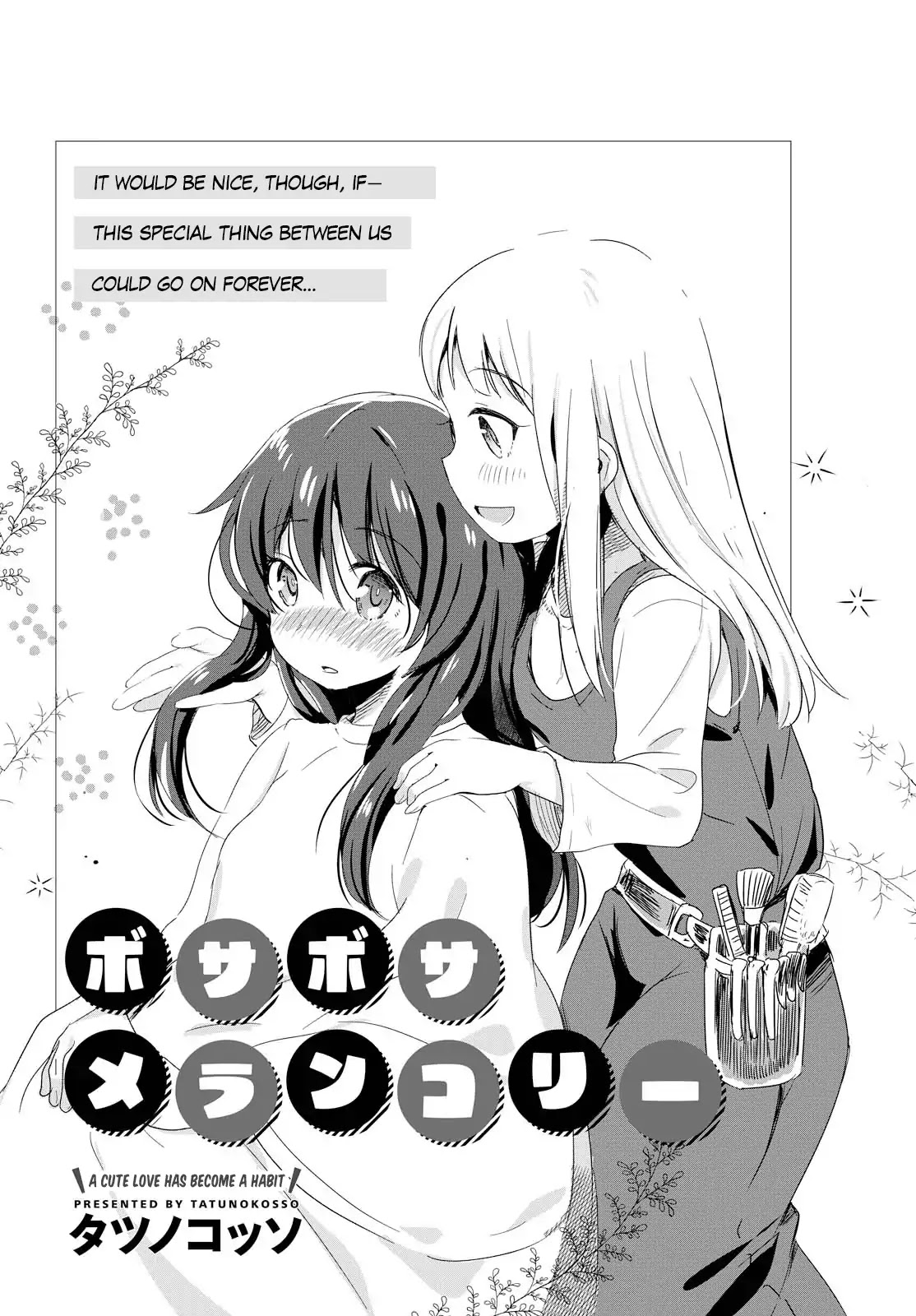 Tousled Melancholy Chapter 0 page 1 - Chapter 0: Oneshot