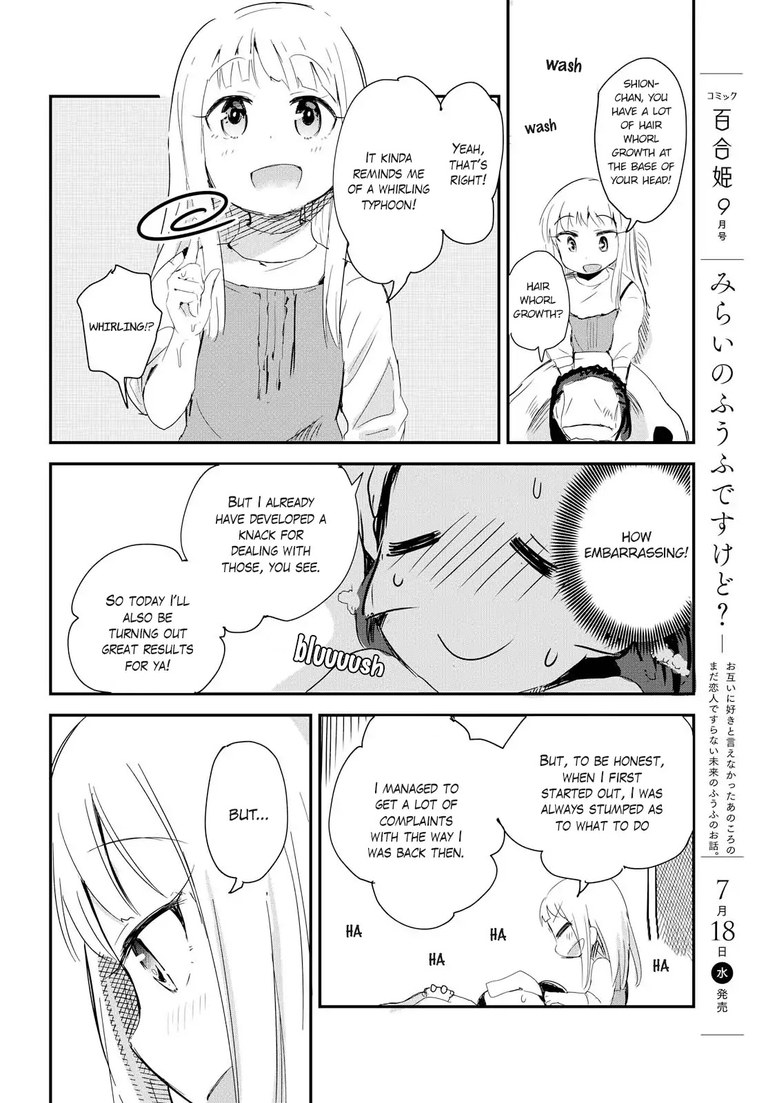 Tousled Melancholy Chapter 0 page 16 - Chapter 0: Oneshot