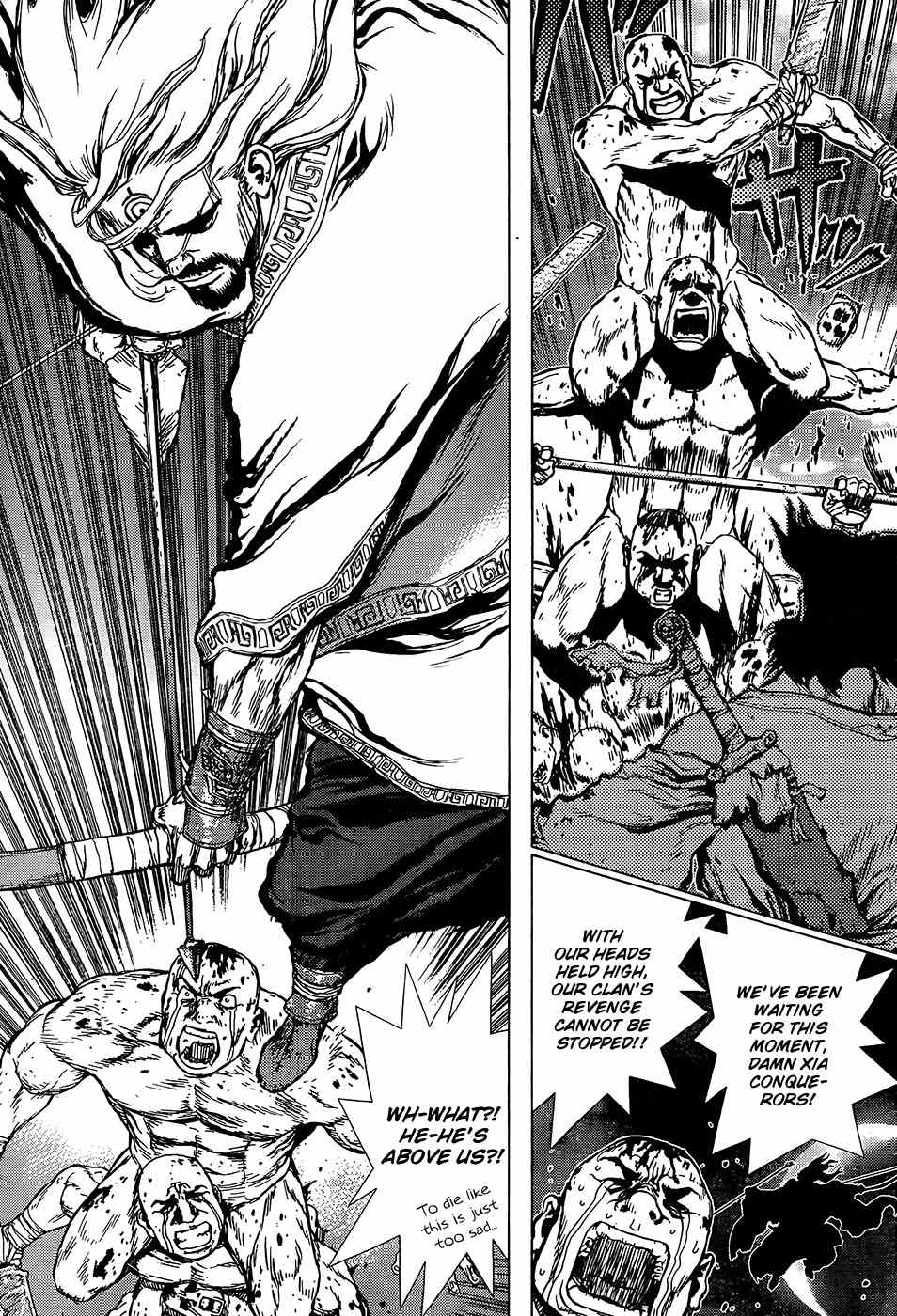 Toutetsu Chapter 0 page 13 - Chapter 0: vol.0: Oneshot