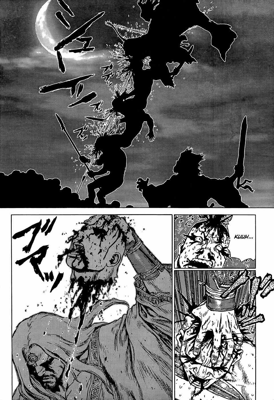 Toutetsu Chapter 0 page 14 - Chapter 0: vol.0: Oneshot