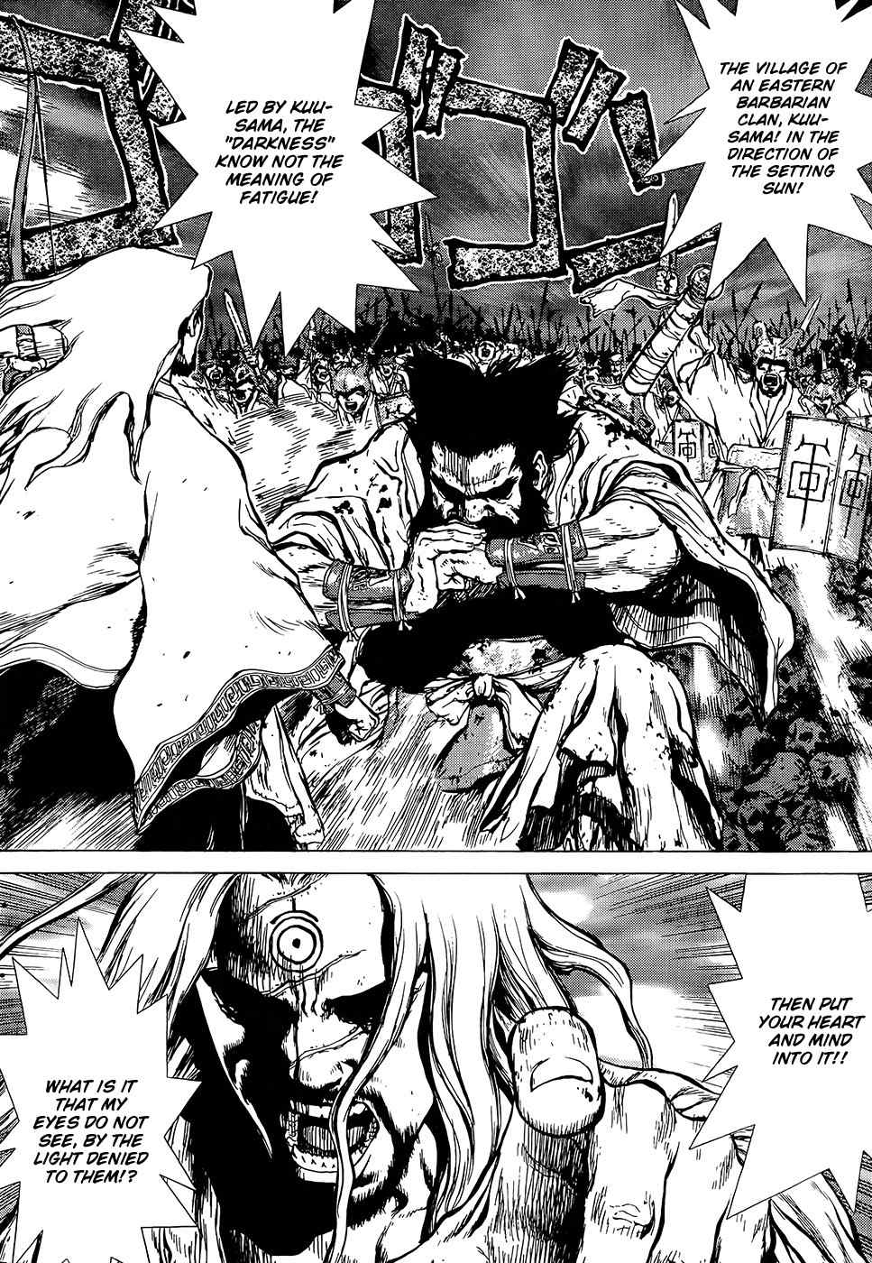 Toutetsu Chapter 0 page 16 - Chapter 0: vol.0: Oneshot