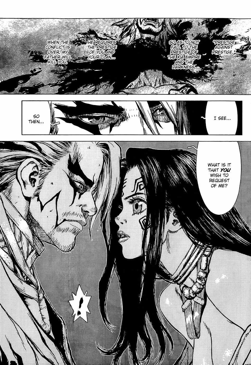 Toutetsu Chapter 0 page 21 - Chapter 0: vol.0: Oneshot