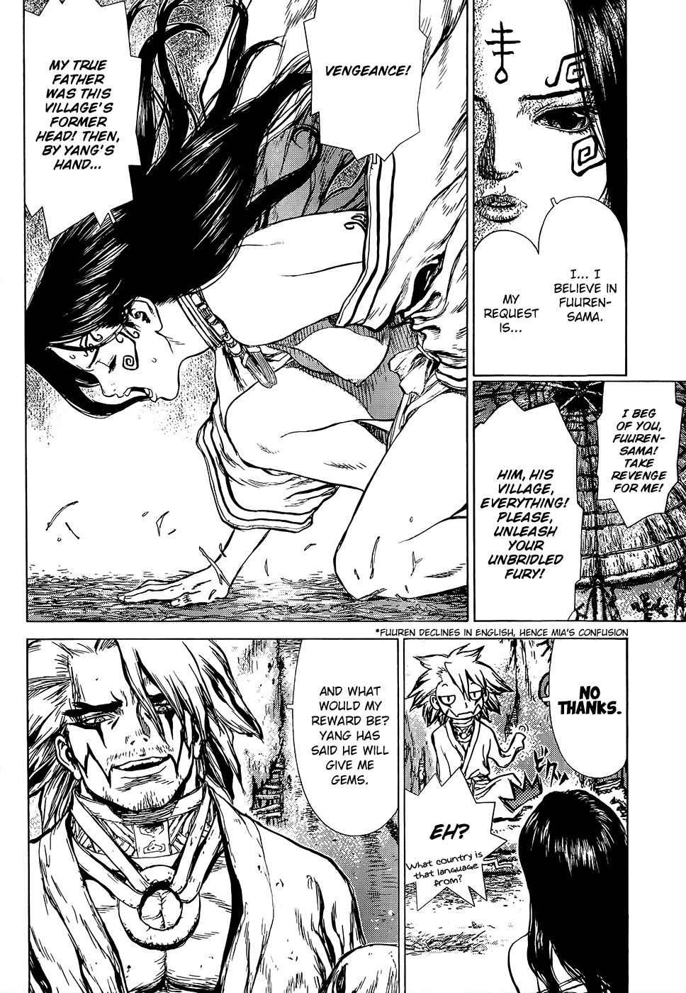 Toutetsu Chapter 0 page 22 - Chapter 0: vol.0: Oneshot