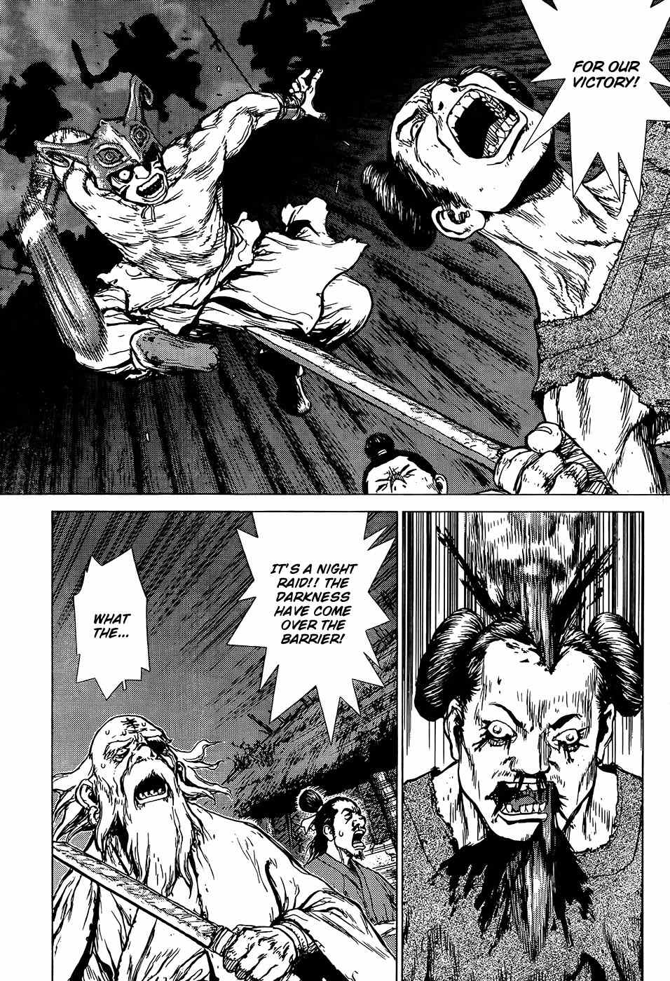 Toutetsu Chapter 0 page 27 - Chapter 0: vol.0: Oneshot