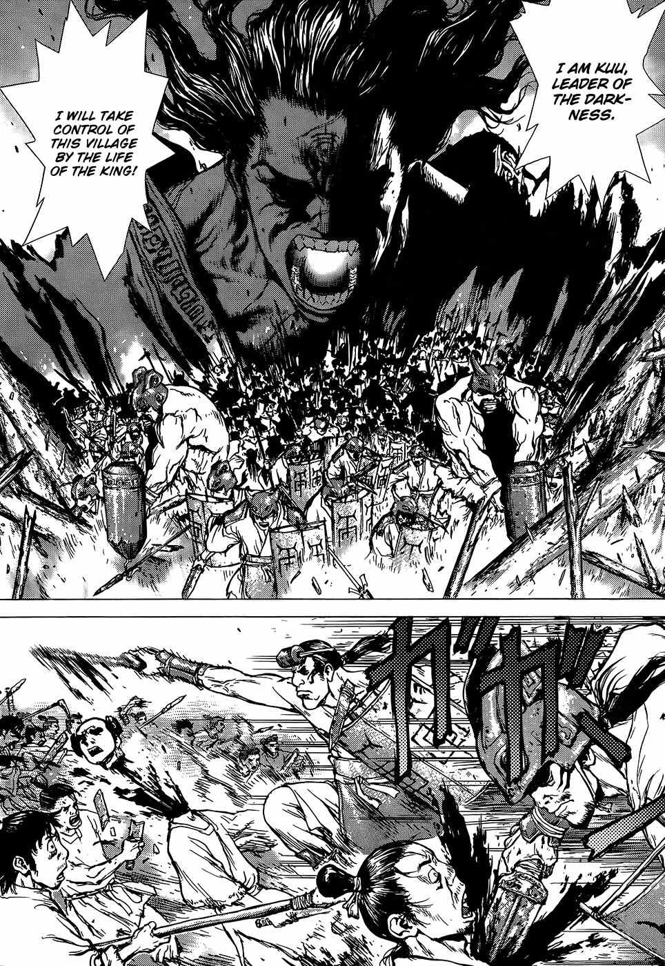 Toutetsu Chapter 0 page 28 - Chapter 0: vol.0: Oneshot