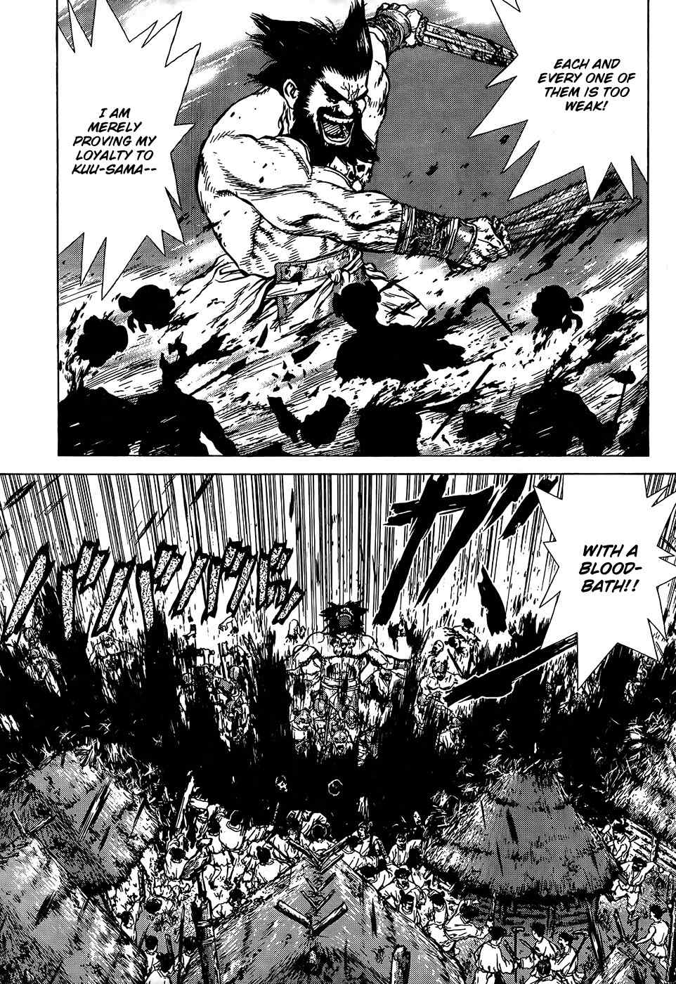 Toutetsu Chapter 0 page 29 - Chapter 0: vol.0: Oneshot