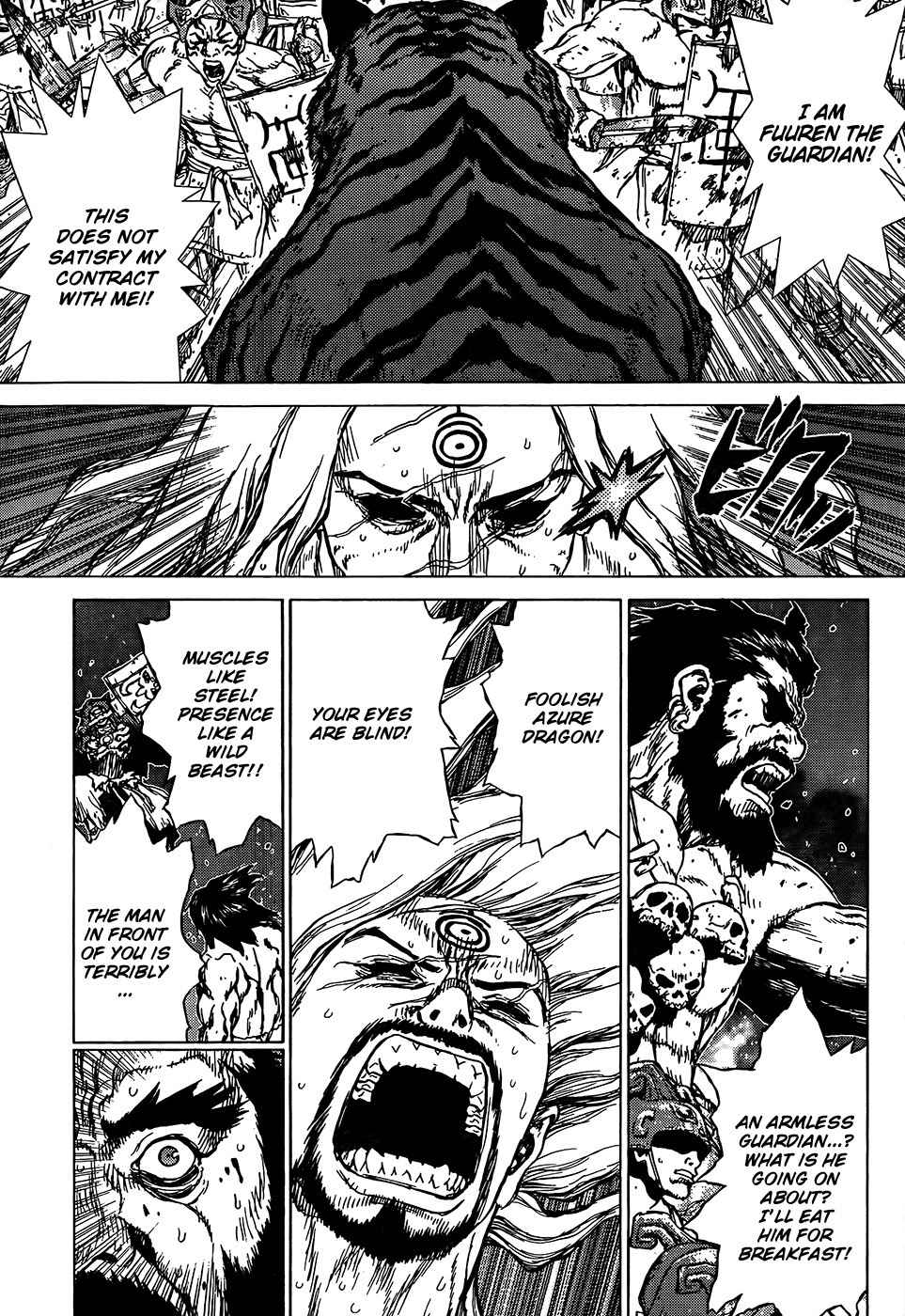 Toutetsu Chapter 0 page 33 - Chapter 0: vol.0: Oneshot