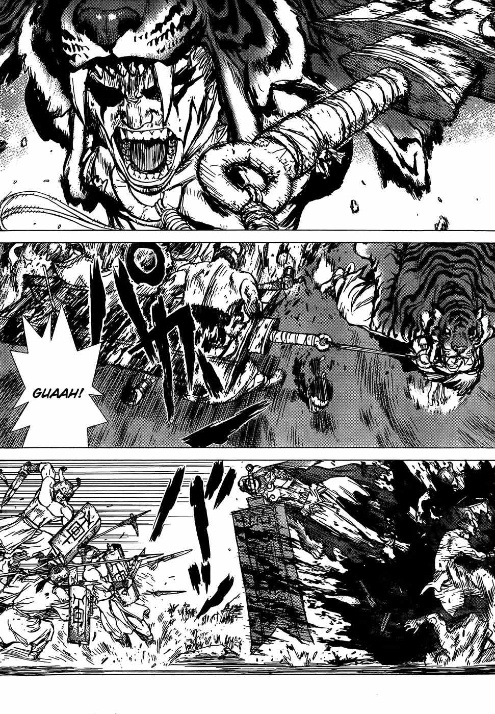 Toutetsu Chapter 0 page 35 - Chapter 0: vol.0: Oneshot