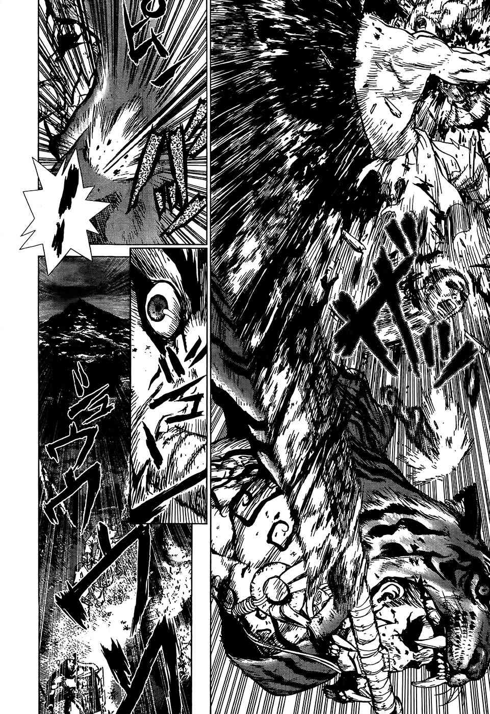 Toutetsu Chapter 0 page 36 - Chapter 0: vol.0: Oneshot