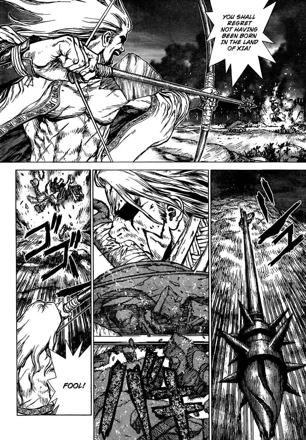 Toutetsu Chapter 0 page 39 - Chapter 0: vol.0: Oneshot