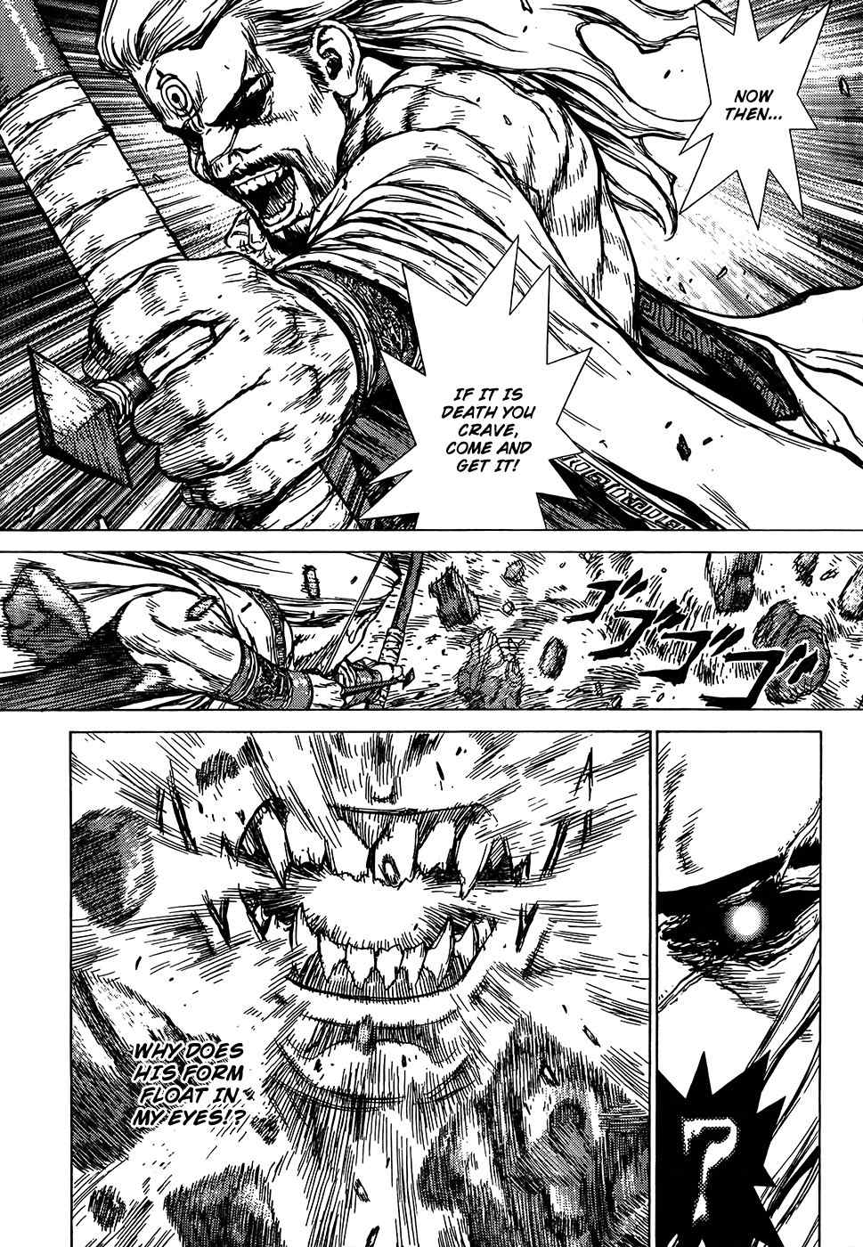 Toutetsu Chapter 0 page 40 - Chapter 0: vol.0: Oneshot