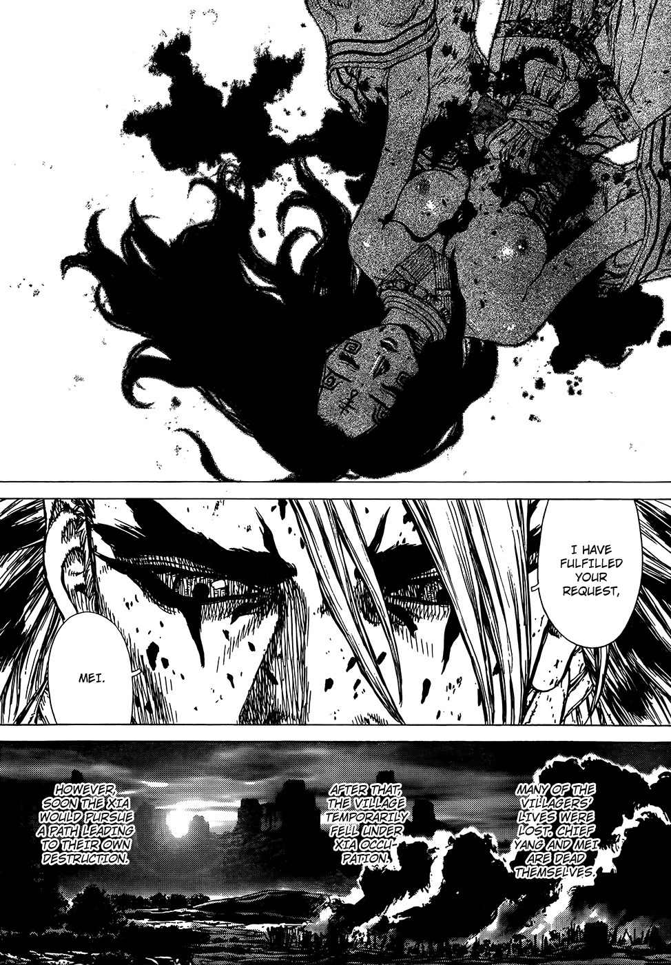 Toutetsu Chapter 0 page 43 - Chapter 0: vol.0: Oneshot