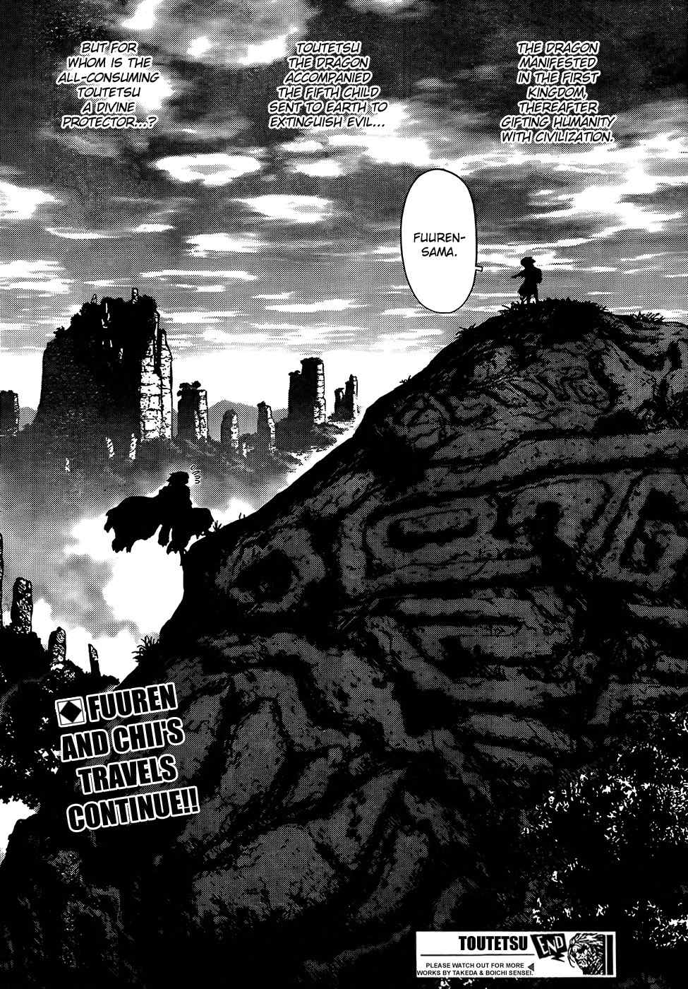 Toutetsu Chapter 0 page 45 - Chapter 0: vol.0: Oneshot