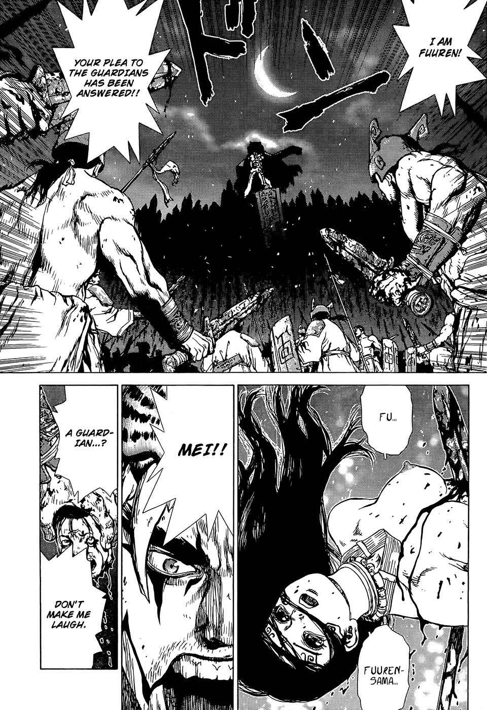 Toutetsu Chapter 0 page 5 - Chapter 0: vol.0: Oneshot