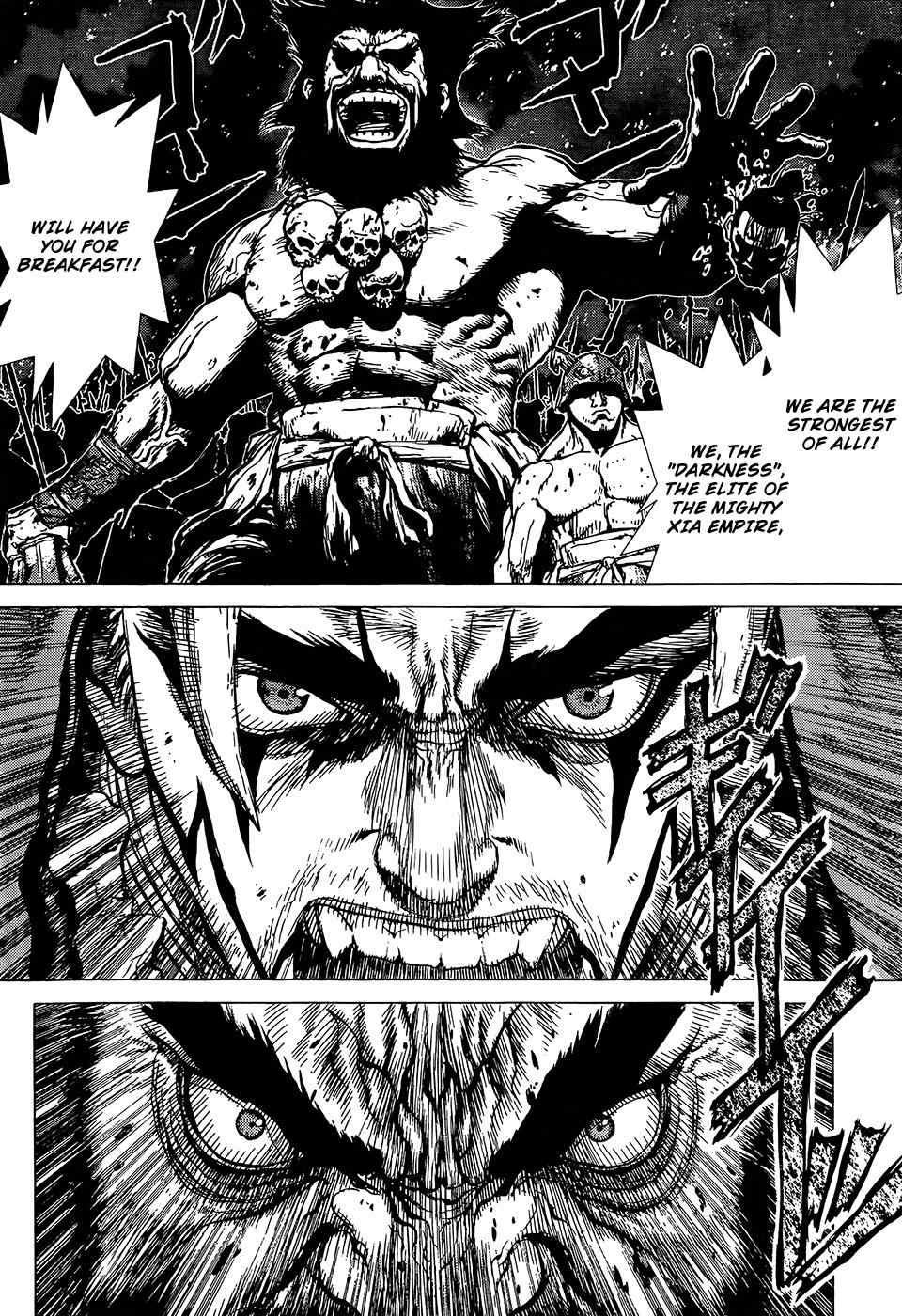 Toutetsu Chapter 0 page 6 - Chapter 0: vol.0: Oneshot