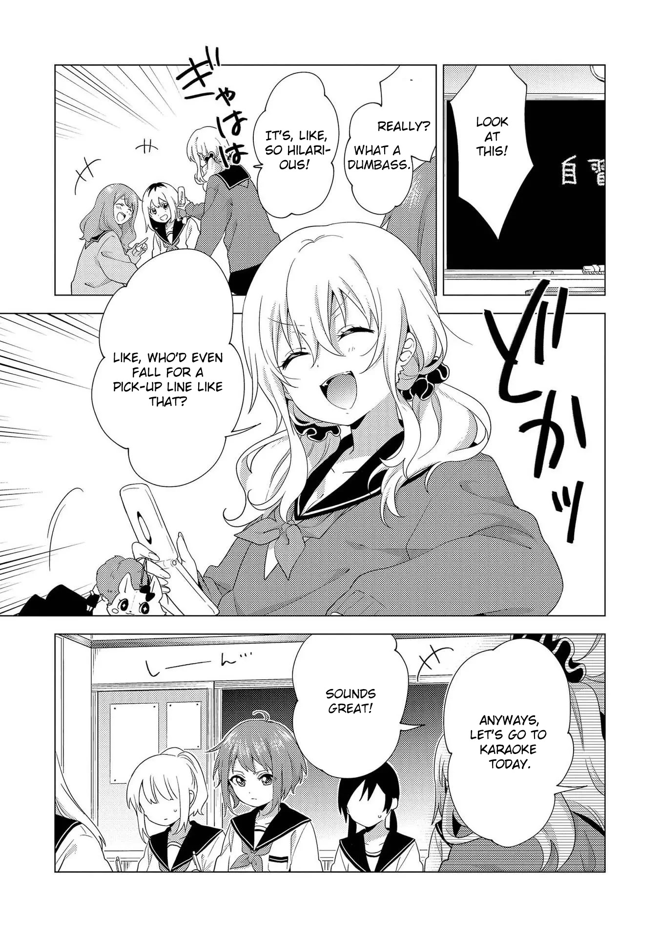 Touzainanboku! Chapter 1 page 1 - Chapter 1