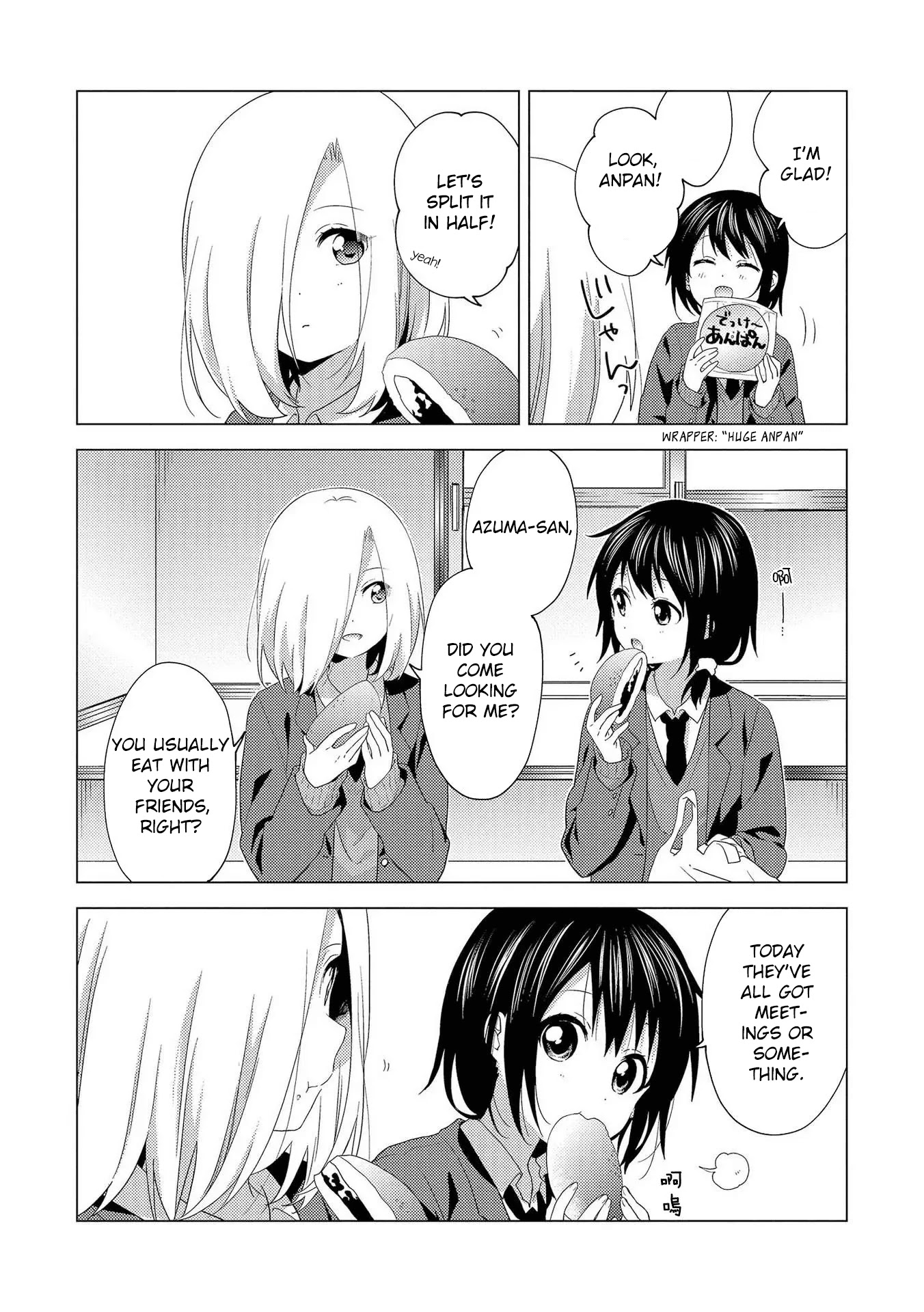 Touzainanboku! Chapter 1 page 12 - Chapter 1