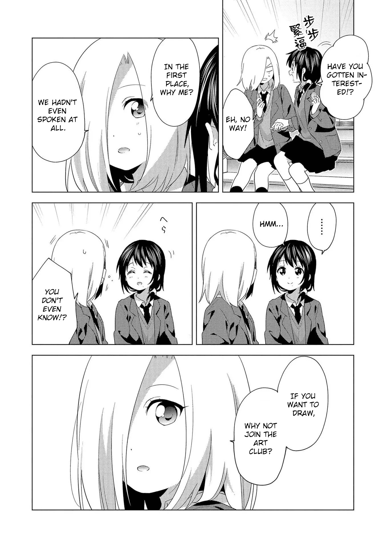 Touzainanboku! Chapter 1 page 14 - Chapter 1