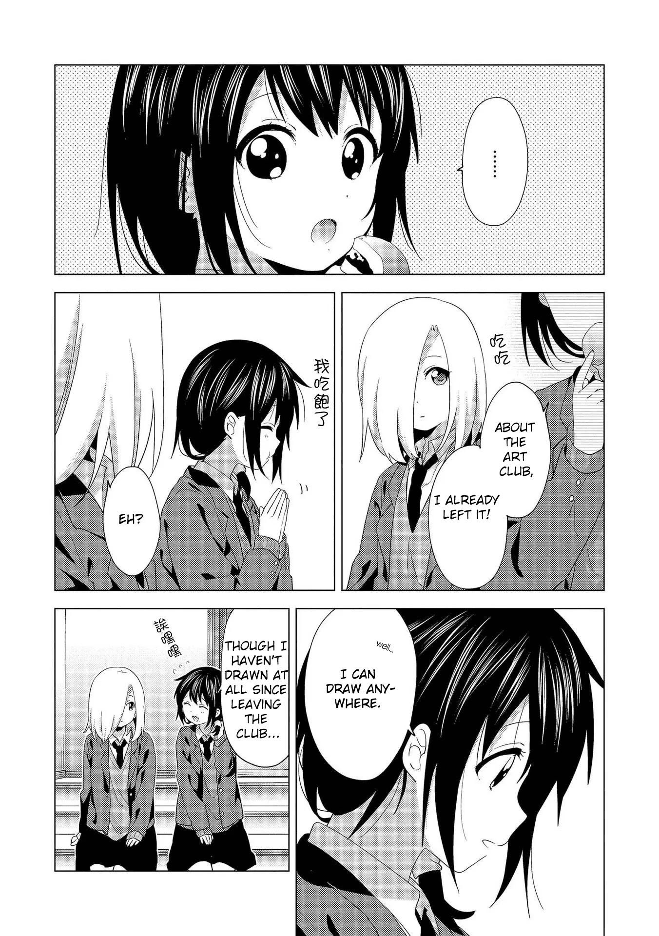 Touzainanboku! Chapter 1 page 15 - Chapter 1