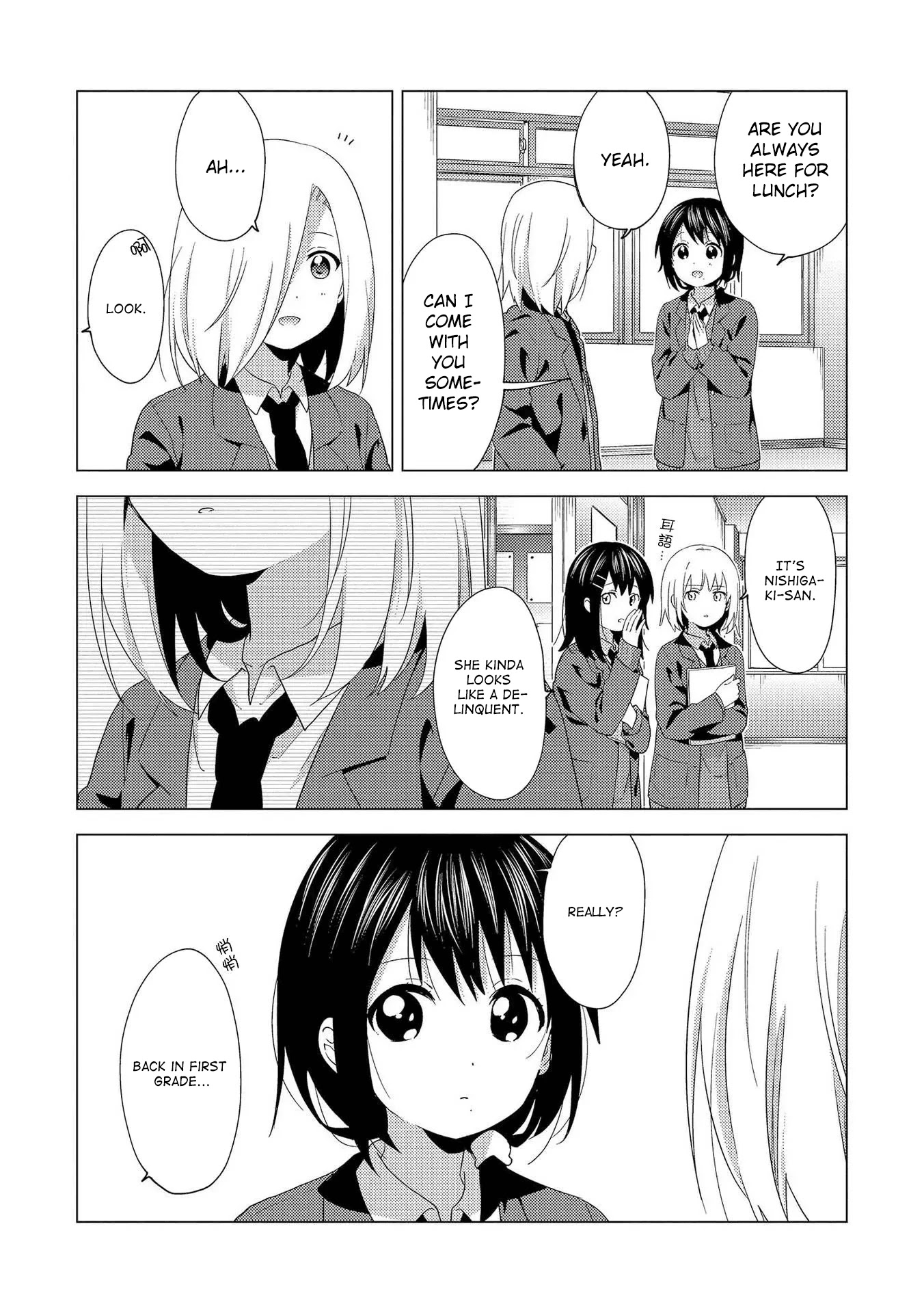 Touzainanboku! Chapter 1 page 18 - Chapter 1