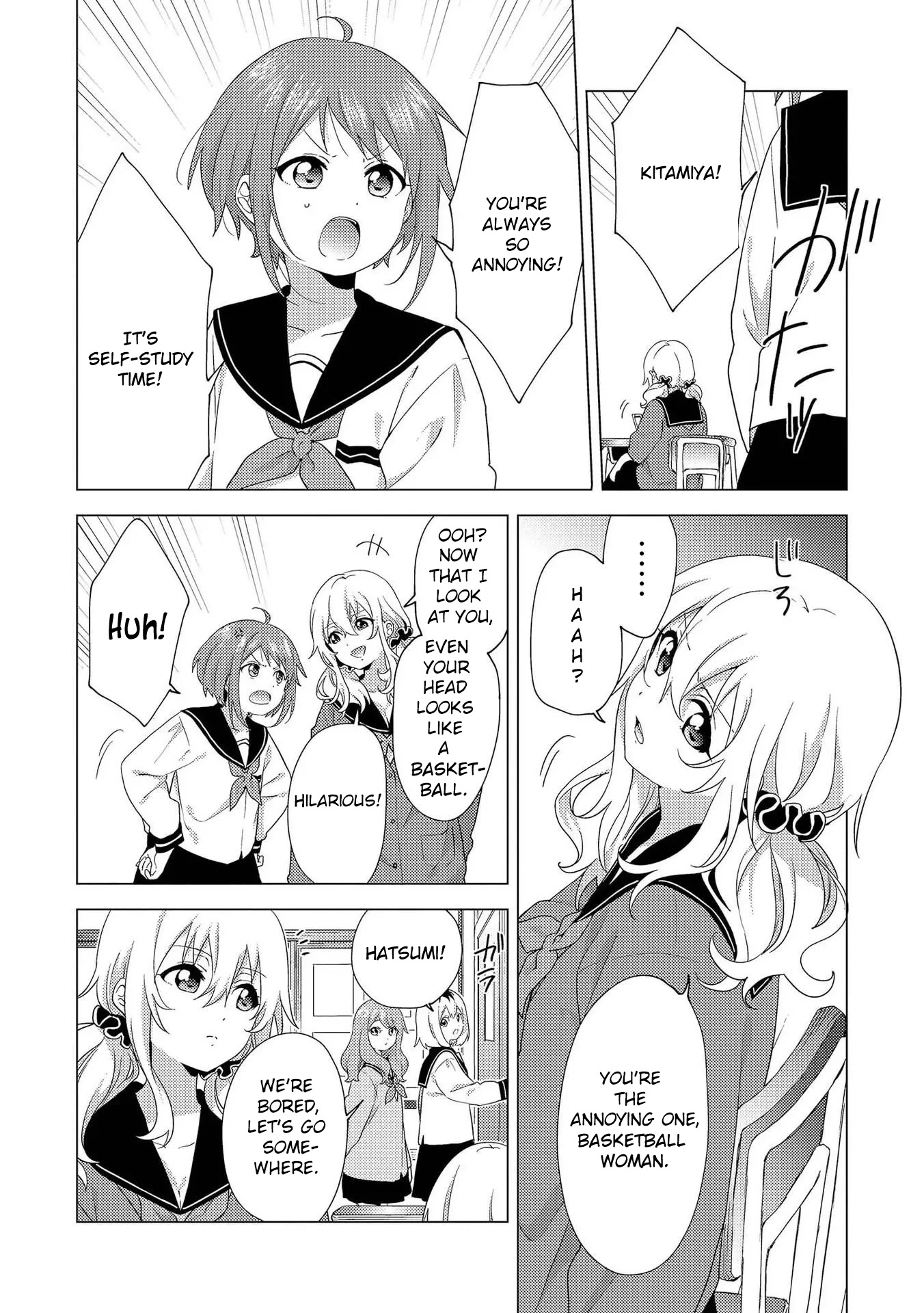 Touzainanboku! Chapter 1 page 2 - Chapter 1