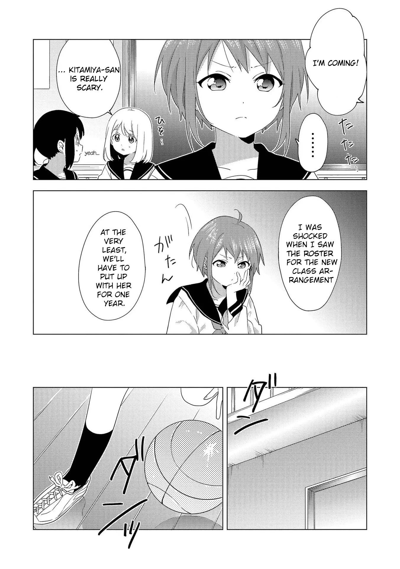 Touzainanboku! Chapter 1 page 3 - Chapter 1